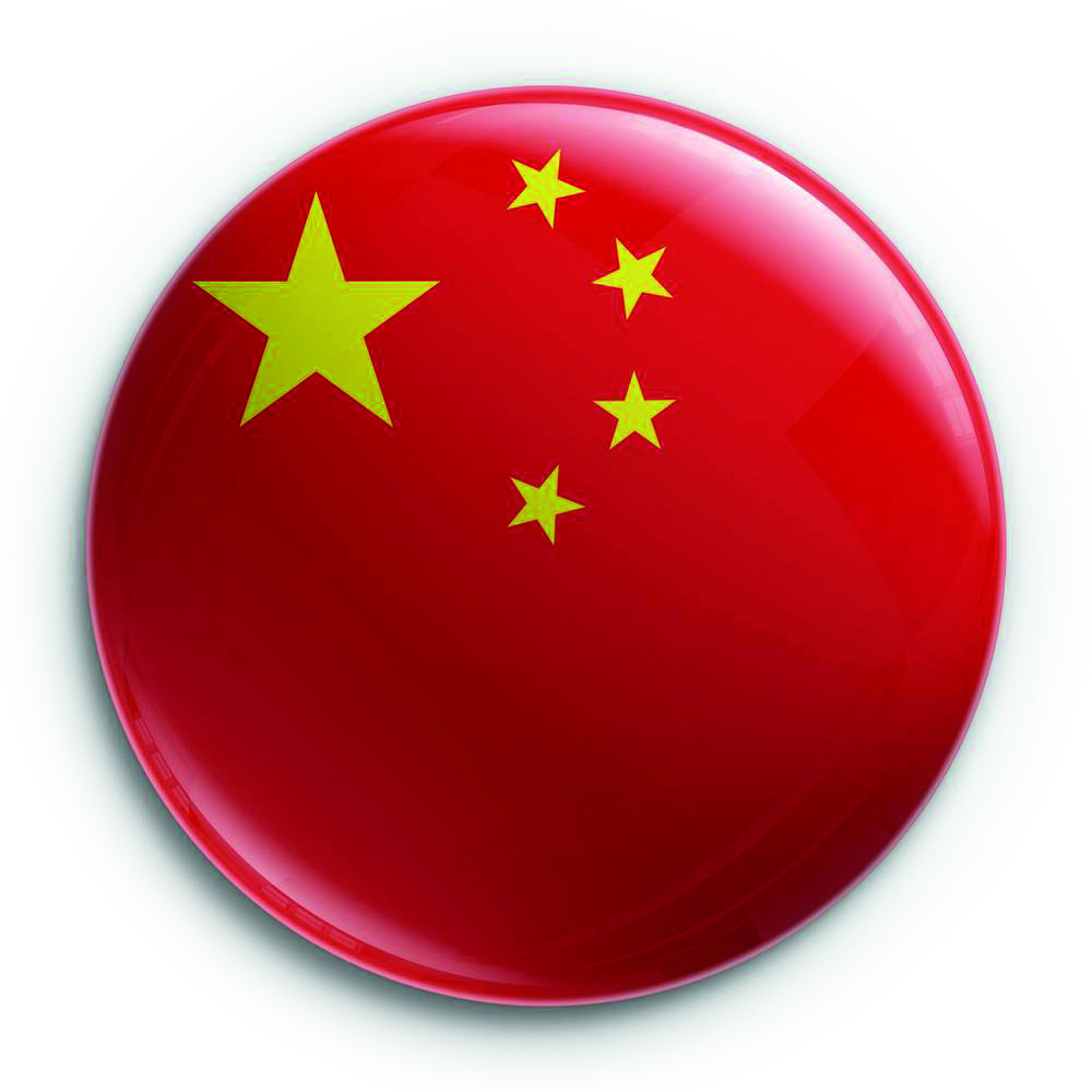 FlagChina_logo.jpg